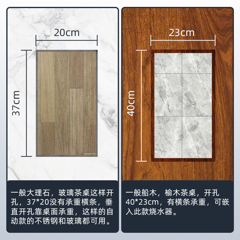 40X23嵌入式烧水壶茶台专用功夫泡茶煮茶壶自动手柄抽水电热水壶