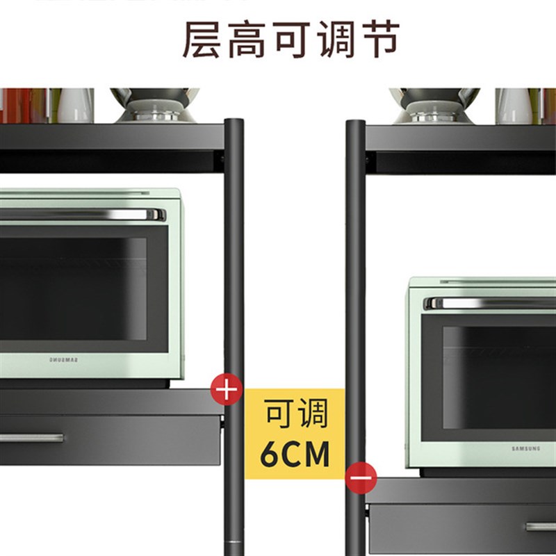 厨房落地多层置物架黑色带抽屉家用微波炉烤箱储物架子锅具收纳架