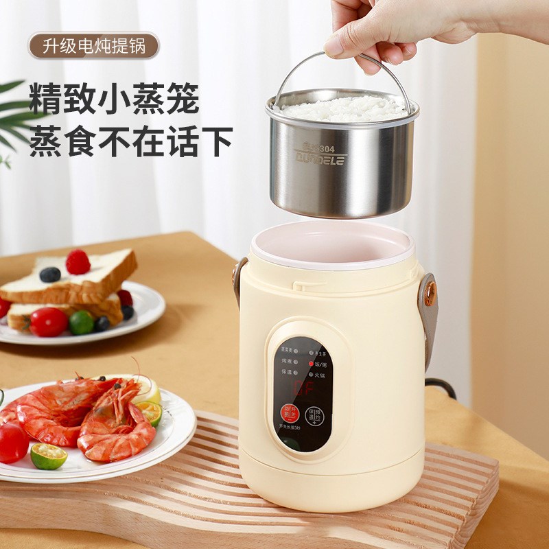 便捷式电炖杯多功能电煮锅煮粥煲汤煮饭办公室宿舍预约电炖盅897