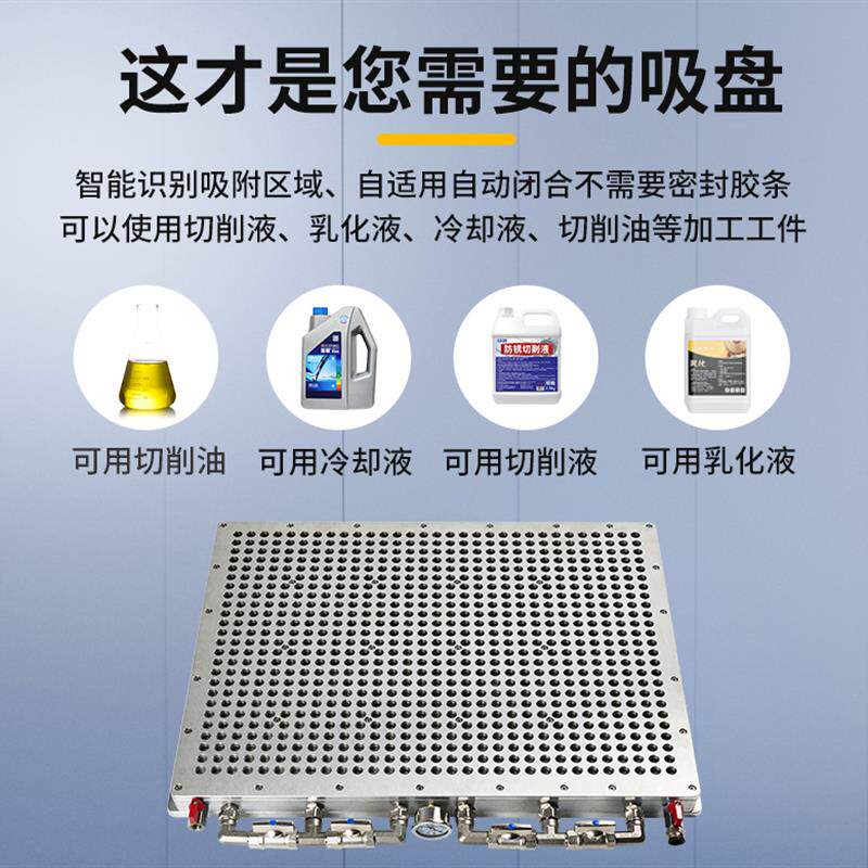 多孔式工业级强力cnc真空吸盘加工中心磨床定制无密封条吸附平台