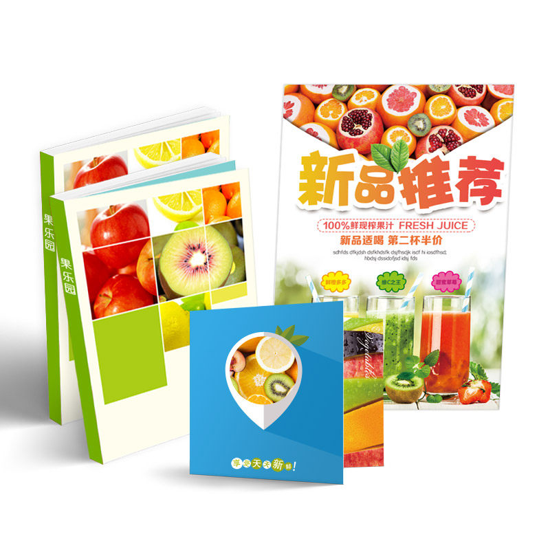 宣传单印刷彩页画册定做名片设计制作传单免费定制三折页a4dm单页