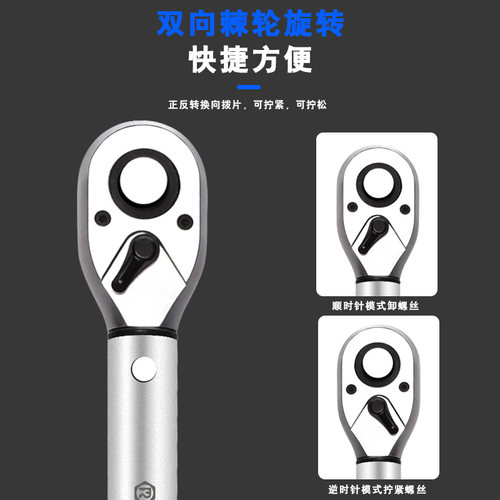 可调扭力扳手高精度快速力矩公斤扭矩扳子汽车火花塞套筒维修工具