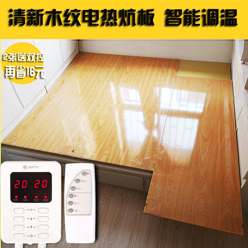 韩国碳纤维电热板发热板榻榻米电热炕板家用电炕无辐射可调温取暖