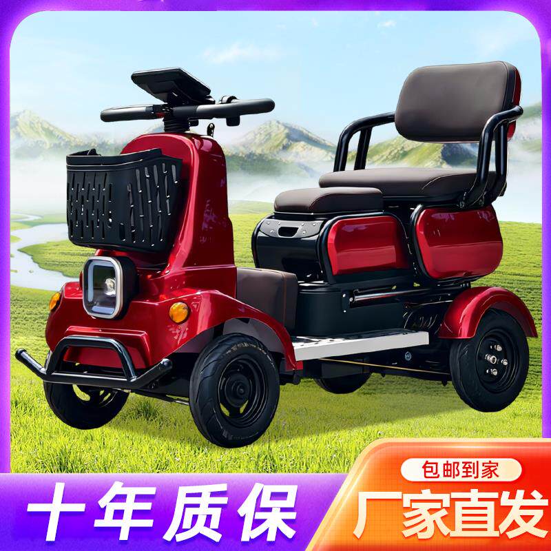 老年代步车新款四轮电动车老年人接送孩子专用舒适代步车源头厂家
