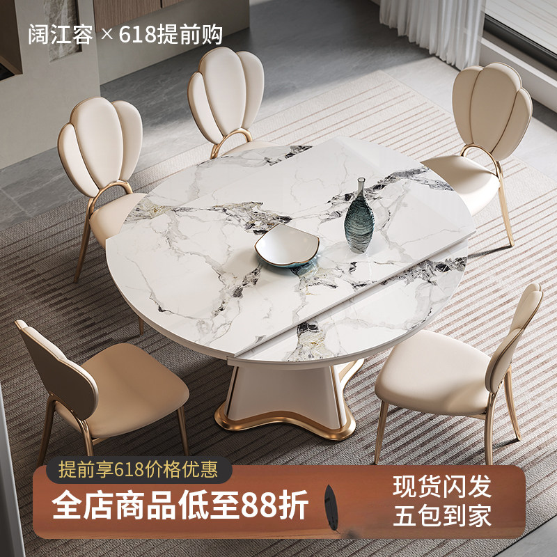 意式岩板餐桌小户型伸缩旋转变圆简约轻奢高端别墅吃饭桌子椅组合