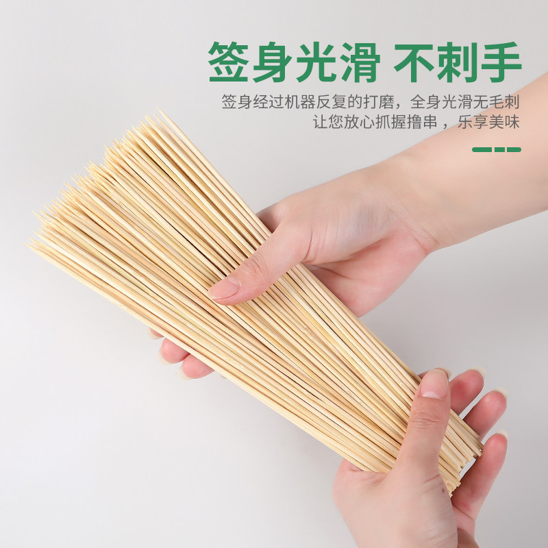 烧烤竹签一次性关东煮烤肉串冰糖葫芦棉花糖制作烤肠专用签子商用