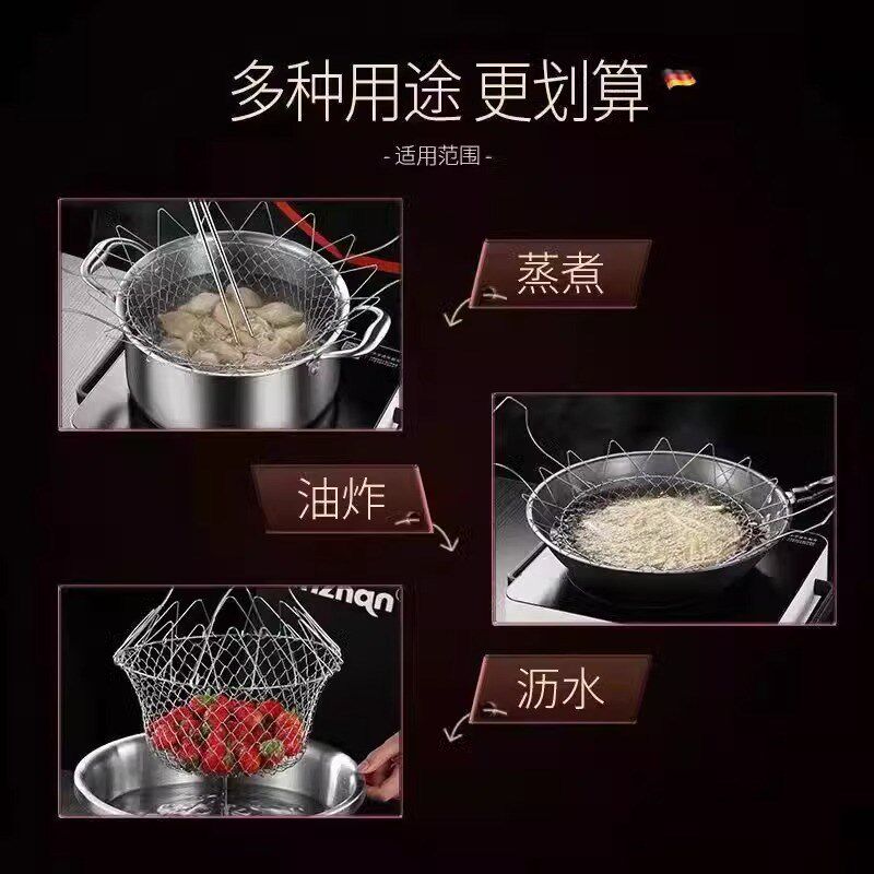姜妍同款304不锈钢沥水篮洗菜网筐油炸厨房好物多功能新款可折叠