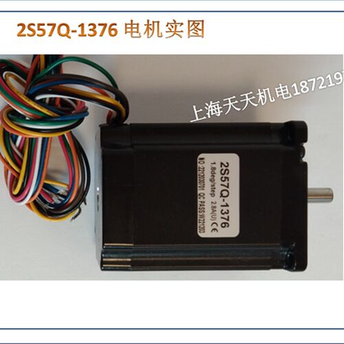 2S57Q-0541/0956/1376/2280/25B2 2S86Q-3465/4580/85B8 步进电机