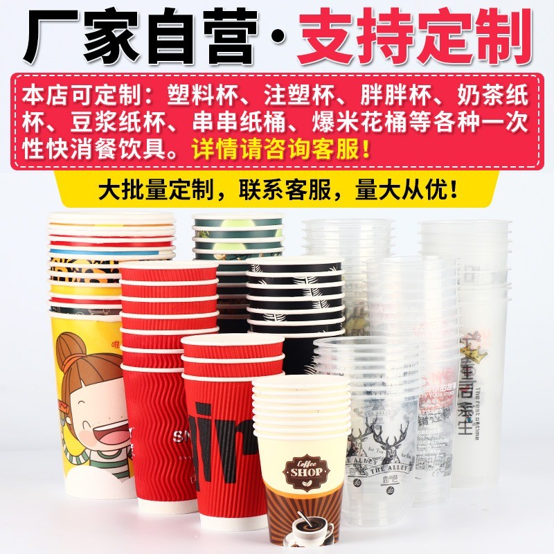 95口径火烈鸟胖胖杯网红u型一次性奶茶杯定制带盖脏脏饮料塑料杯