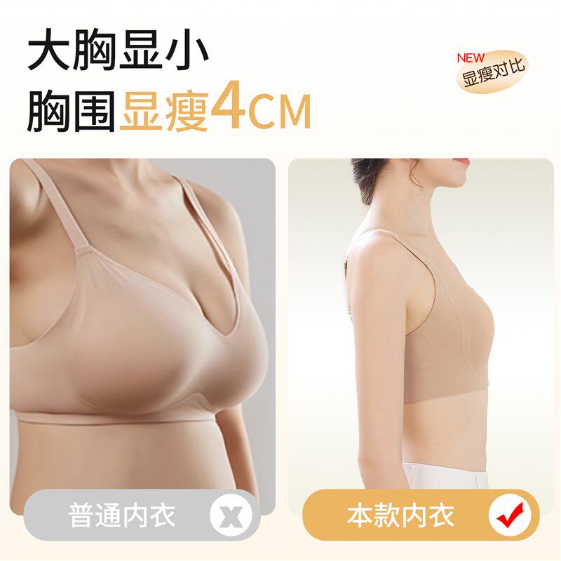 前扣拉链束胸内衣女薄款大胸显小胸胸罩聚拢收副乳防下垂妈妈文胸