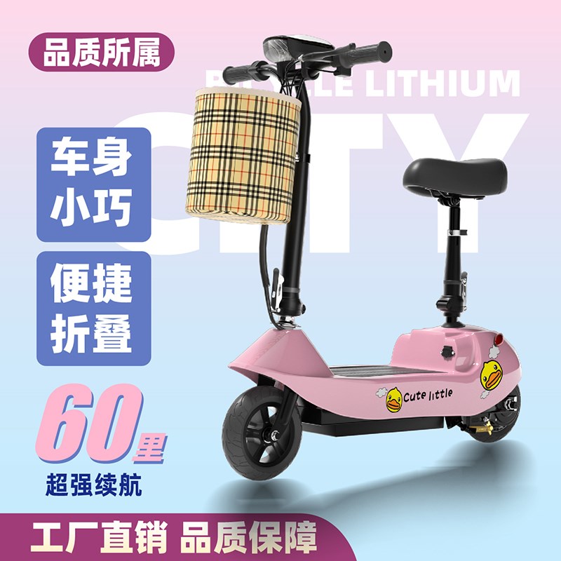 小海豚折叠电动车便携电动代步车轻便滑板车锂电池迷你小型电瓶车
