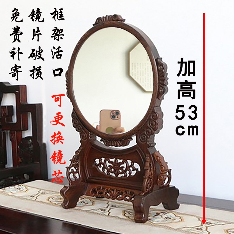 红木鸡翅木大红酸枝浮雕花镂空实木火球架台插屏东瓶西镜中堂镜子