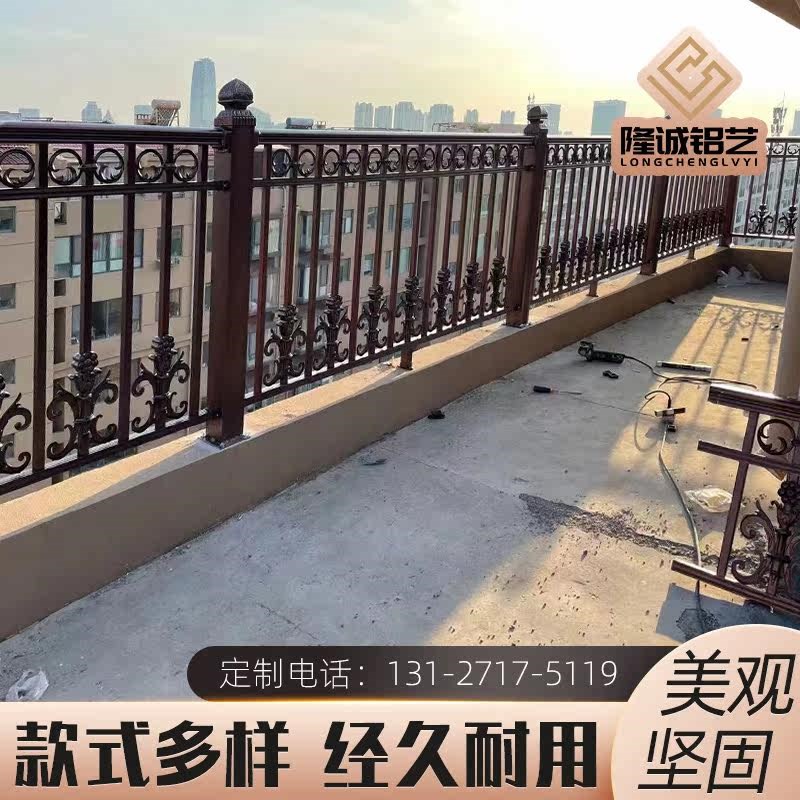 室外铝合金阳台护栏家用露台防护隔离栏杆定制楼梯扶手铝艺围栅栏