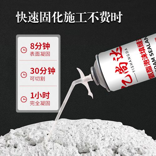 发泡胶填缝剂高密度防火阻燃耐高温发泡剂门窗填充聚氨酯泡沫胶