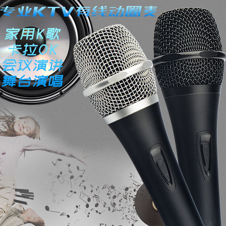 家用K歌有线话筒专业KTV用唱歌卡拉ok电脑音响功放麦克风会议动圈