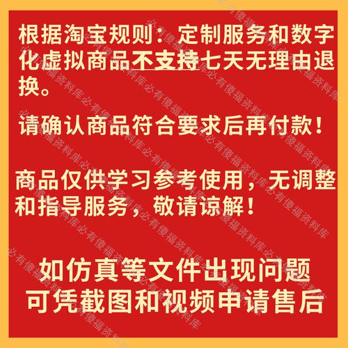 单片机可调数控稳压电源直流源码Proteus仿真AD原理图送报告