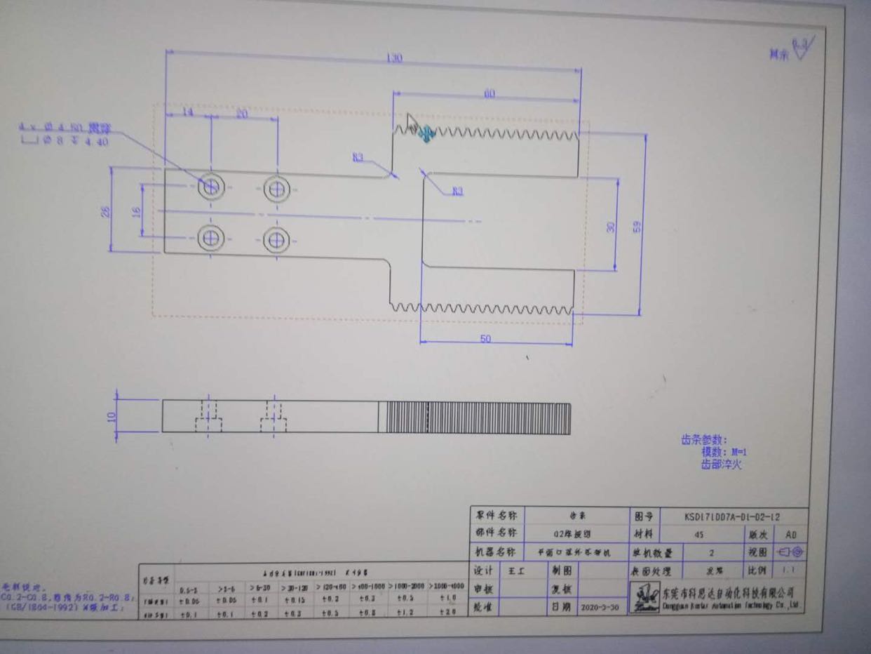 4056铝型材自动插件线导轨 4156输送线铝型材 06C链条导轨型材