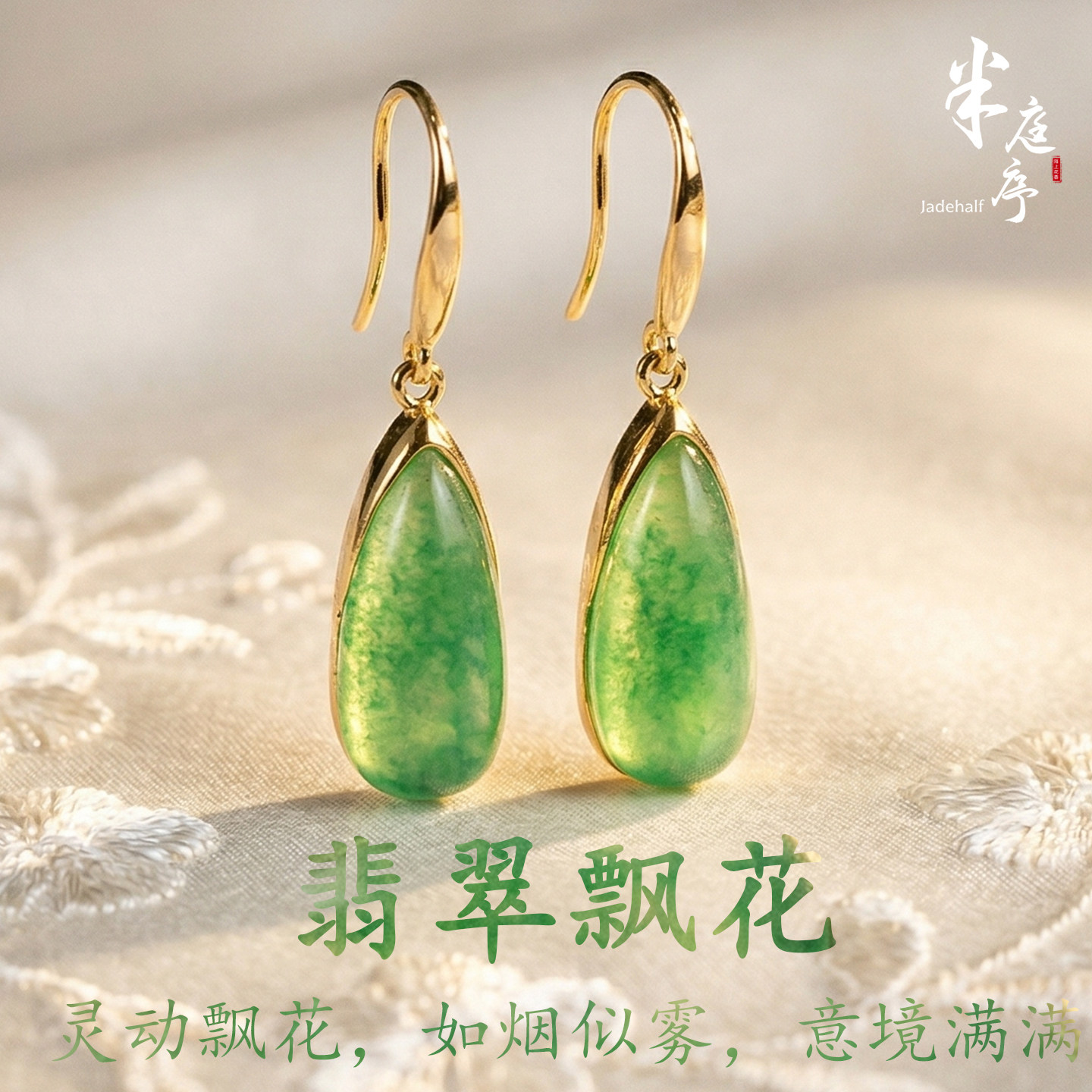 非洲翠耳环天然冰种飘花翡翠绿色水滴耳坠新中式复古纯银耳饰女款