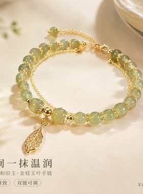 天然和田玉纯银手链送女友礼物
