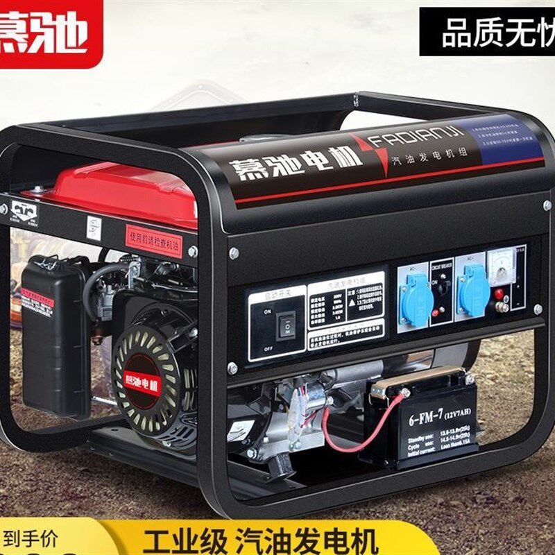 汽油发电机220V家用户外小型3/5/8KW十千瓦380伏变频车无人机充电