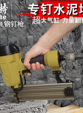 美特气动钢钉枪ST64E超大气缸钢排枪打混凝土st64打水泥墙气动钉