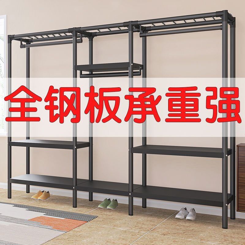德系品质全钢架衣柜家用卧室简易组装布衣柜出租房用结实耐用钢管