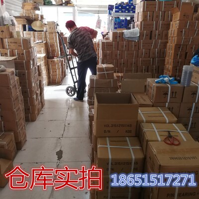 圆锥滚子轴承30310 30311 30312 30313 30314 30315 30316 30317