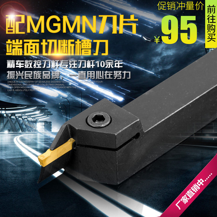 精车数控端面槽刀刀杆FGHH320/325/420/425-60-75外切槽切断刀