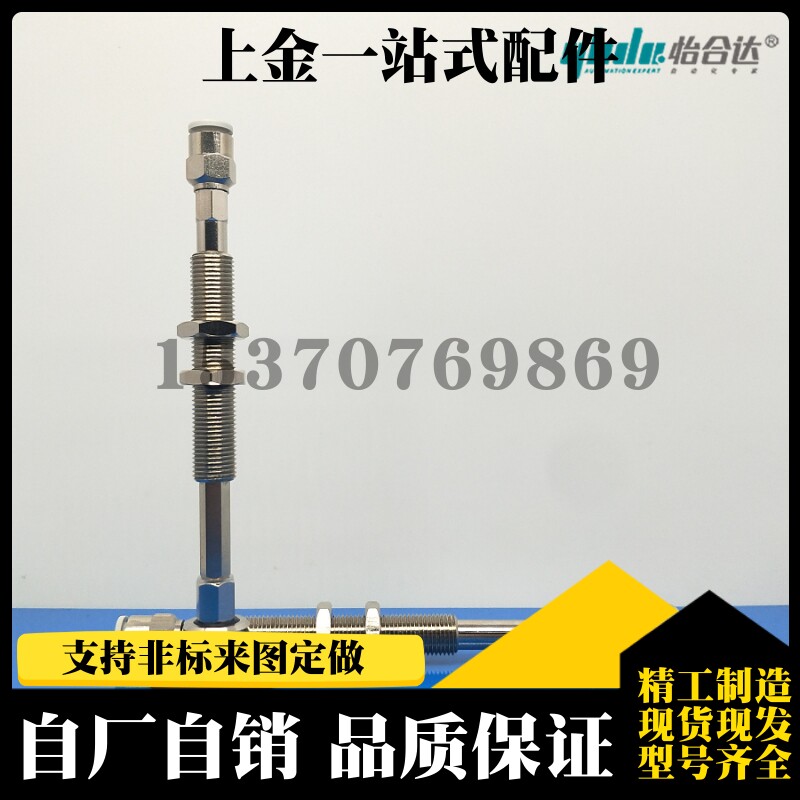 真空吸盘WEJ51-d10-d13-d16-d20-d25-d3-WEM3132-J-50-6-4