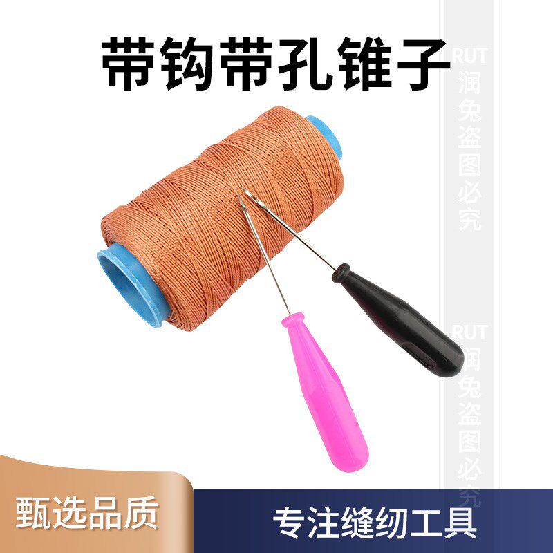 带钩上鞋神器老式工具上鞋底的锥子勾鞋针补鞋针钩针鞋线图片