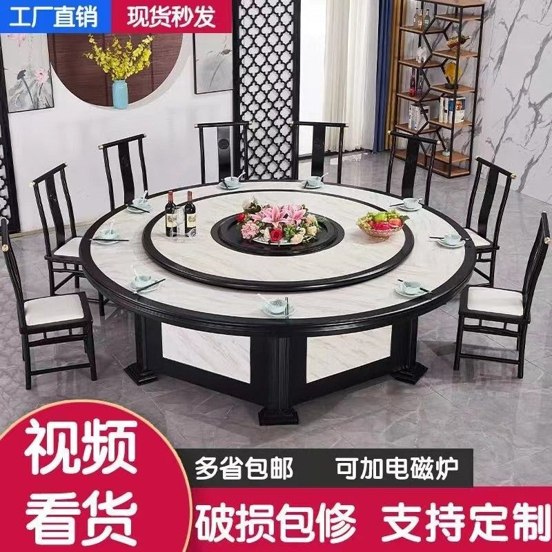 电动大圆桌酒店餐桌自动转盘15人桌现代简约仿大理石桌面椅子组合