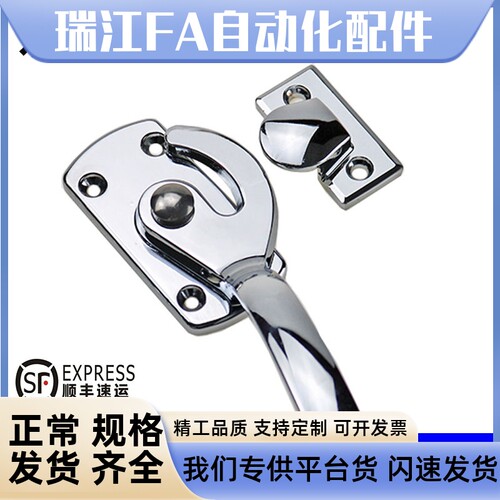 LCAR/LCAL11/16/20/25/304不锈钢冷库把手锁紧迫式拉手密封扣