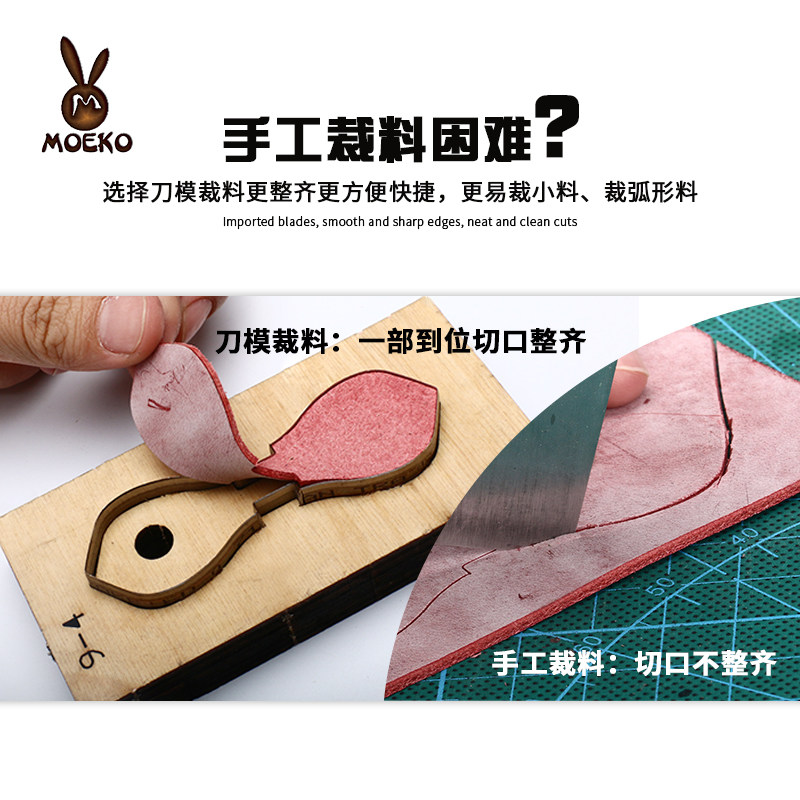 手工皮具版型图纸拉链头亚克力版型纸格纸样纸型模板拉链片刀模