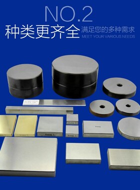 洛氏硬度块HRA/HRB/HRC洛氏硬度计标准块洛氏硬度标准试块