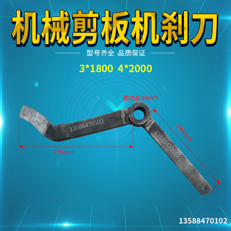 3*1800/4*2000剪板机配件 刹刀 制动轮 停车制动盘 刹车盘离合刀