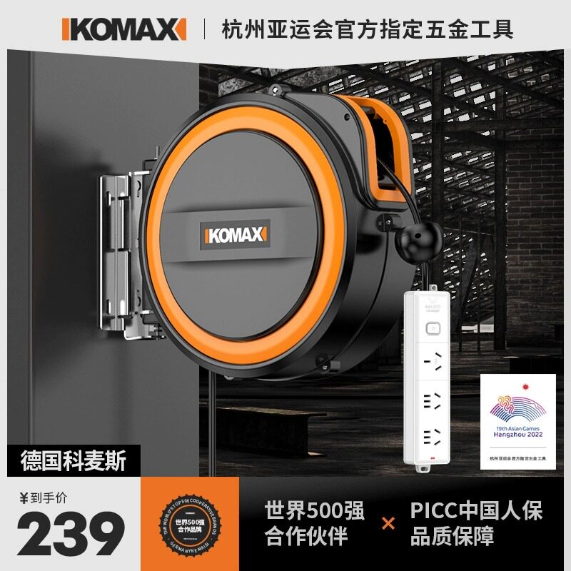 电鼓卷线器自动伸缩卷管器电线铜芯线绕管器悬挂式国标电缆收线器