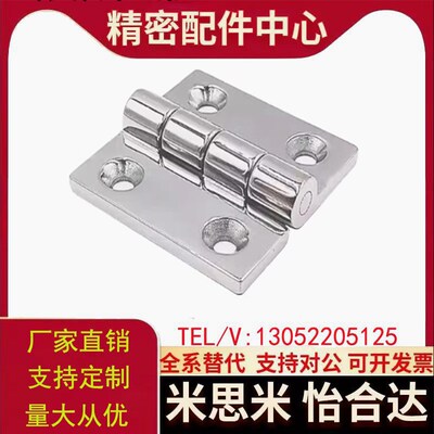 AKQ31-G-Z-4847/6263A/6247不锈钢型材合页304不锈钢蝶形铰链