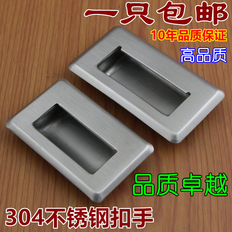 304不锈钢嵌入式拉手电柜扣手工业设备把手内嵌暗装隐形拉手