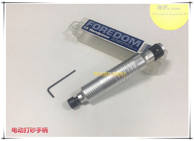 吊磨机钉砂手柄 电动锤打钉砂头钉砂笔 金银铜首饰表面磨砂处理