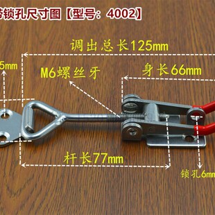 304不锈钢可调节搭扣 锁扣锁夹 箱扣夹具 门栓式快速夹钳箱子配件