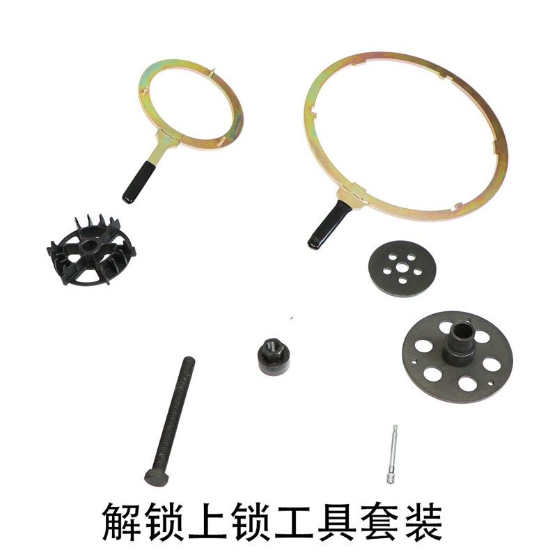适用于福特福克斯干式双离合拆装工具拉双离合上锁解锁变速箱工具