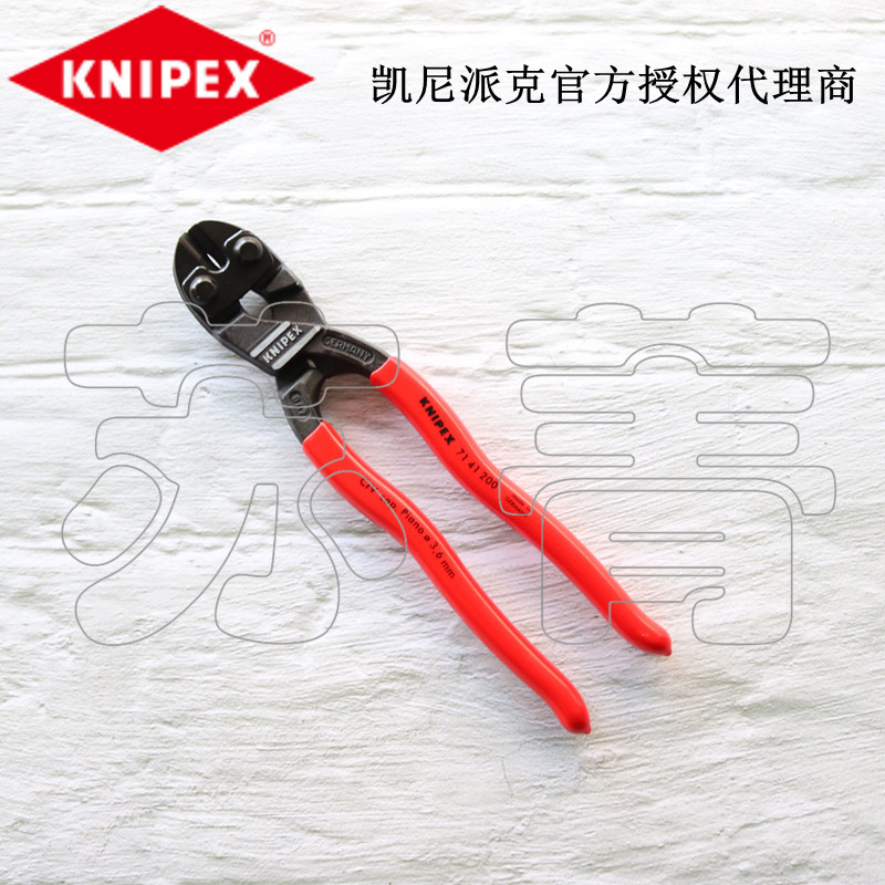 德国凯尼派克KNIPEX剪切20弯嘴紧凑型断线钳7141200/71 41 200