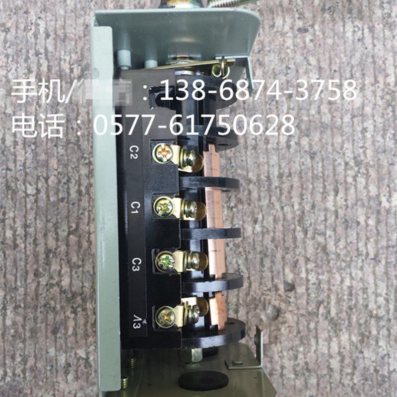 锅炉调速 20A 组合开关 双速电机变速开关 低速 高速 HZ3-451