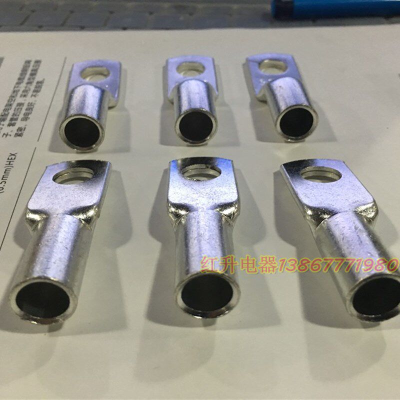 JG95-10/50只/包 国标 电缆线鼻子/铜接线鼻/铜端子/DTGY