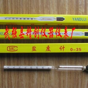 非养殖用盐度计盐水密度计比重计腌咸菜卤肉酱菜盐水含盐量测定