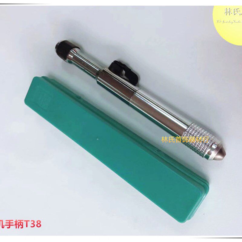 T/38吊机手柄 T38吊磨机细头 小夹头 首饰工具 吊磨机/吊钻配件