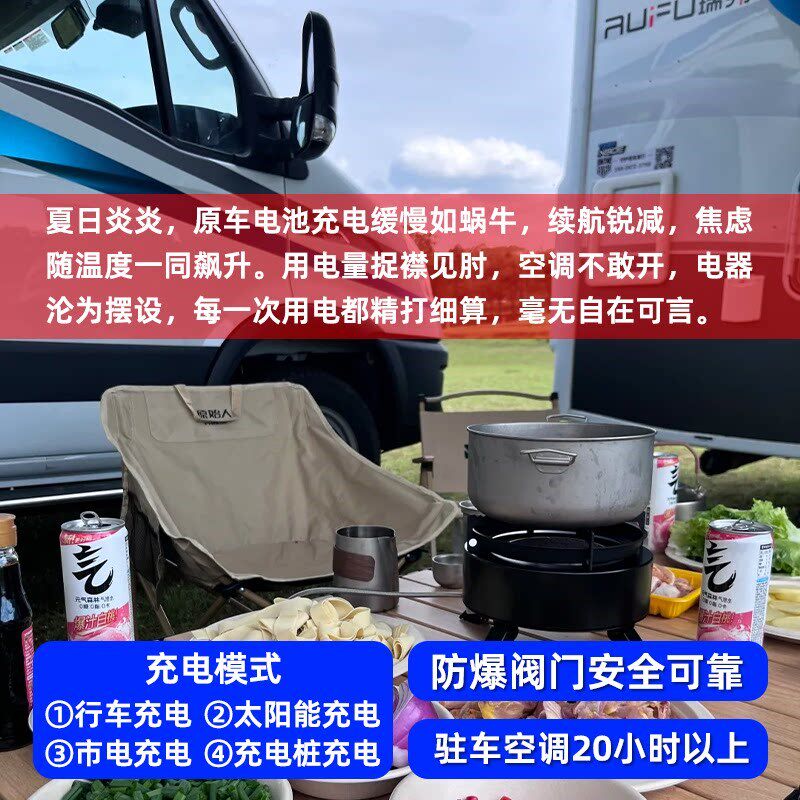 磷酸铁锂电池12v24v货车房车卡车驻车空调专用车载大容量电瓶储能