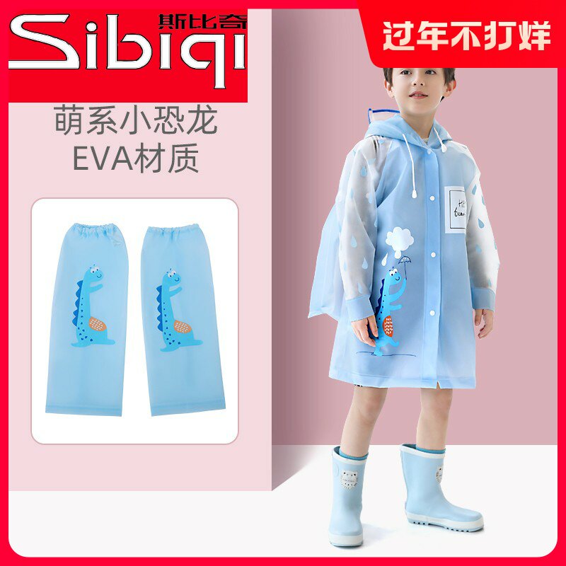 儿童雨鞋腿套雨天防打湿防水防脏雨靴男童女童长筒宝宝雨衣裤套