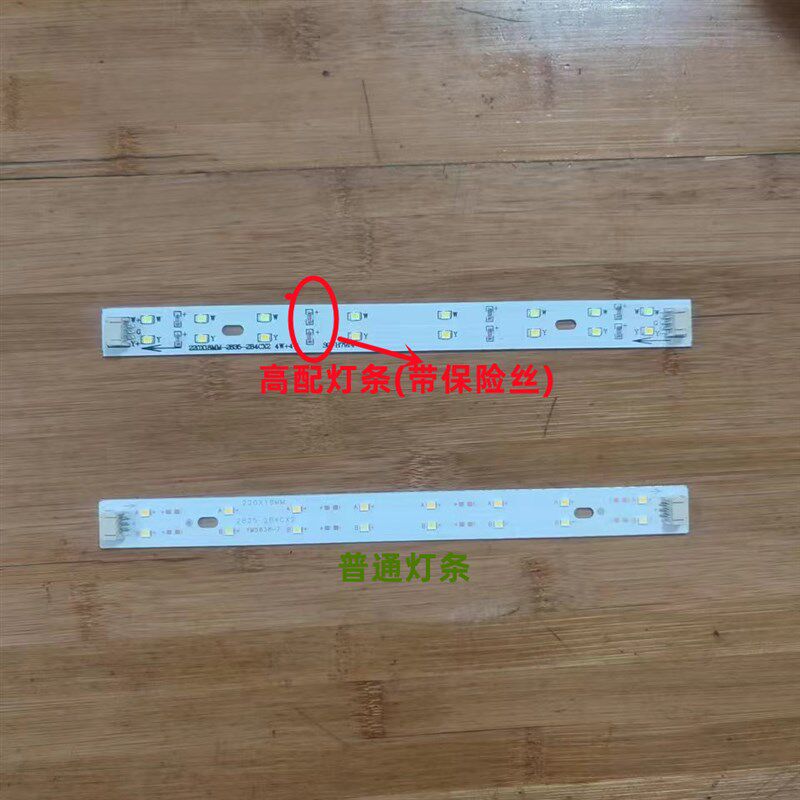 天空之城吸顶灯配件灯条led灯带吸顶灯卧室灯三色变镇流器遥控器