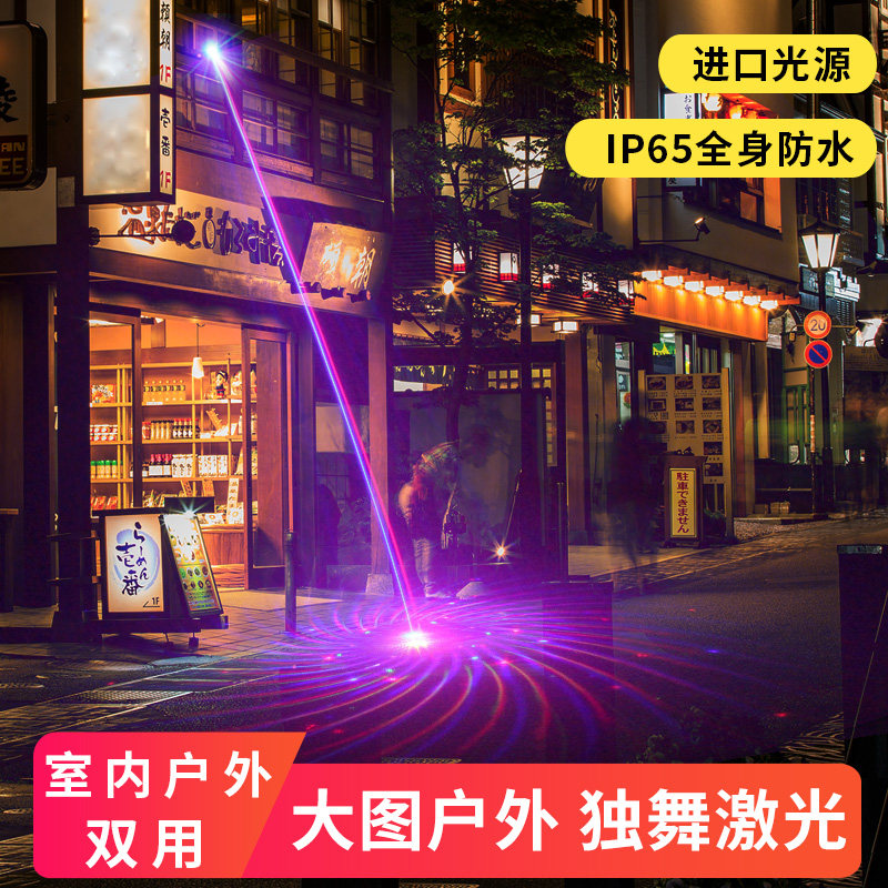 户外防水庭院灯家用室外投影灯彩灯激光灯投射灯图案满天星旋转灯